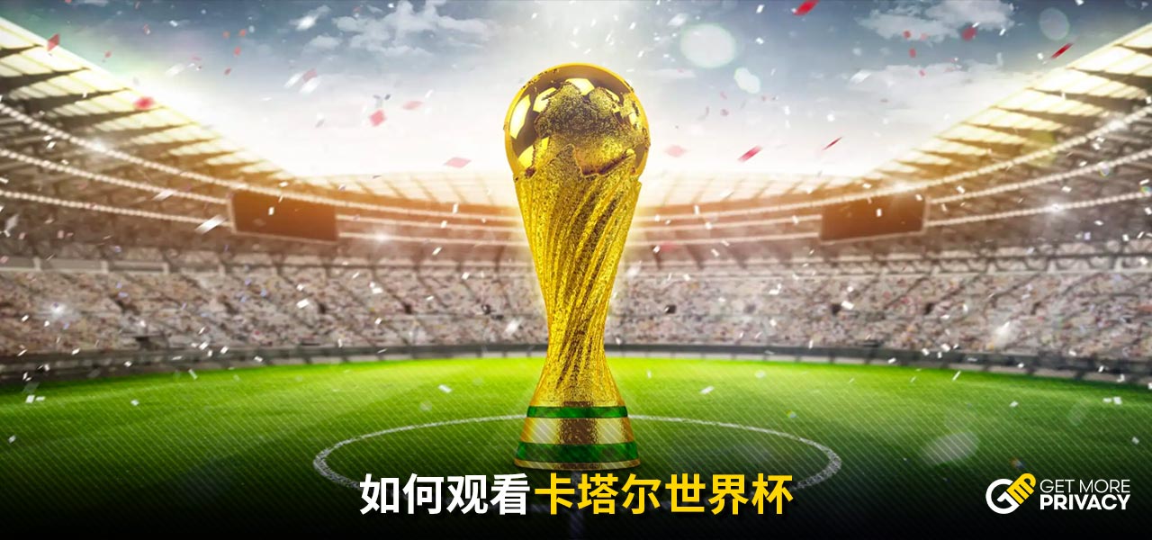 转会窗即将