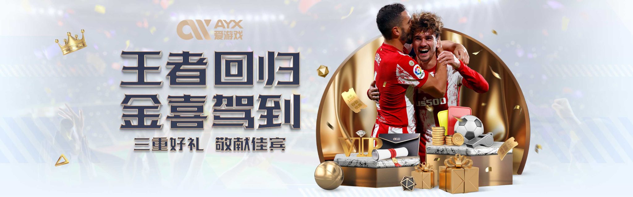 仔细权衡花